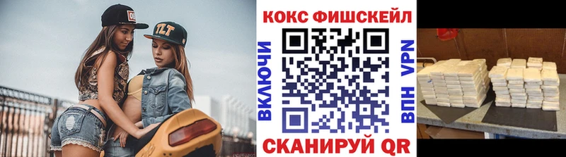 Продажа наркотиков Динская НБОМе  Alpha PVP  Гашиш  Конопля  Мефедрон  COCAIN 