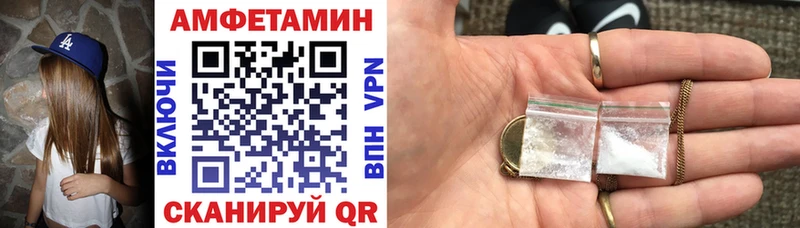 Амфетамин 98%  Динская 