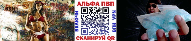 A PVP крисы CK  купить наркотик  Динская 