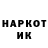 КЕТАМИН VHQ NatuR MaX