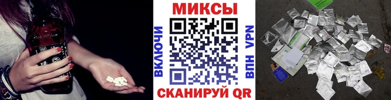 мега как войти  Динская  Бутират оксана 
