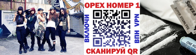 Кокаин Колумбийский  цены   Динская 