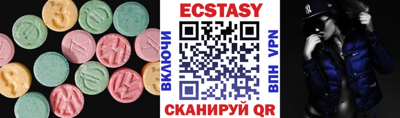 купить  цена  Динская  hydra онион  Ecstasy 280 MDMA 