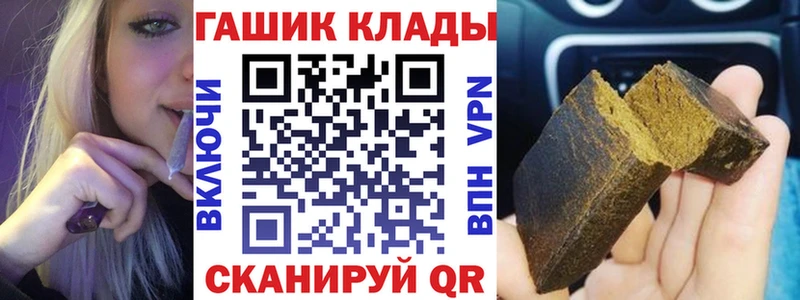 ГАШ hashish  мега маркетплейс  Динская 