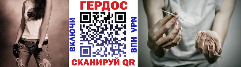 купить  цена  Динская  Героин Афган 
