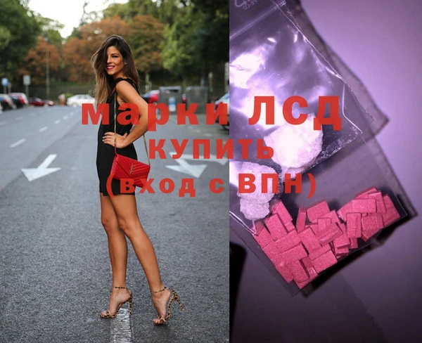 марки nbome Алексин