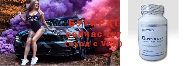 apvp Сосновоборск