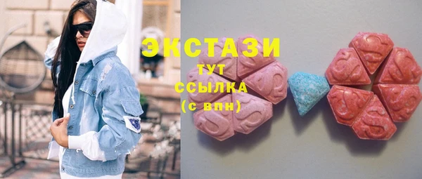 марки nbome Алексин