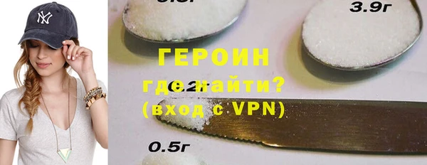 герыч Алексеевка