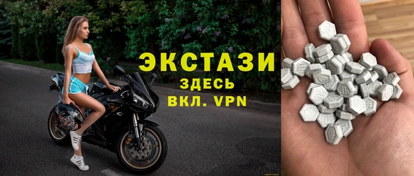 марки nbome Алексин