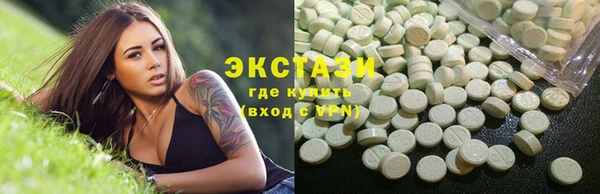 марки nbome Алексин