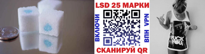LSD-25 экстази кислота  Динская 