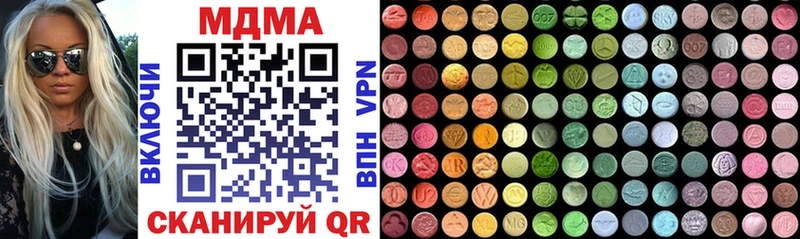 MDMA Molly  купить наркотик  Динская 