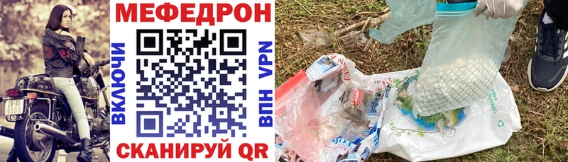 Меф мяу мяу  цены наркотик  мега онион  Динская 